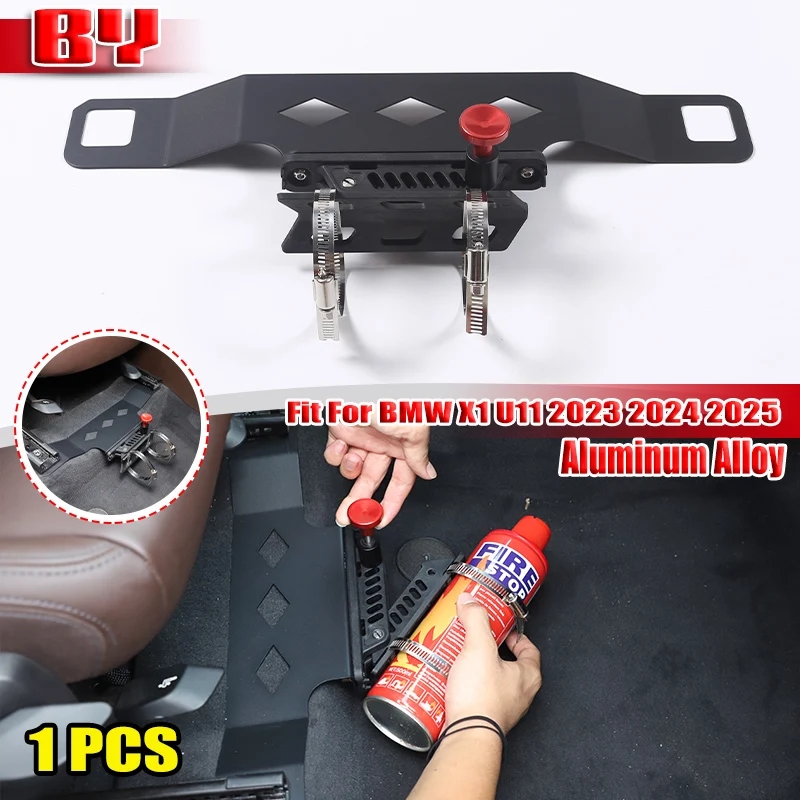 Car Modified Aluminum Alloy Adjustable Fire Extinguisher Mount Bracket Fit For BMW X1 U11 2023 2024 2025 Car Accessories