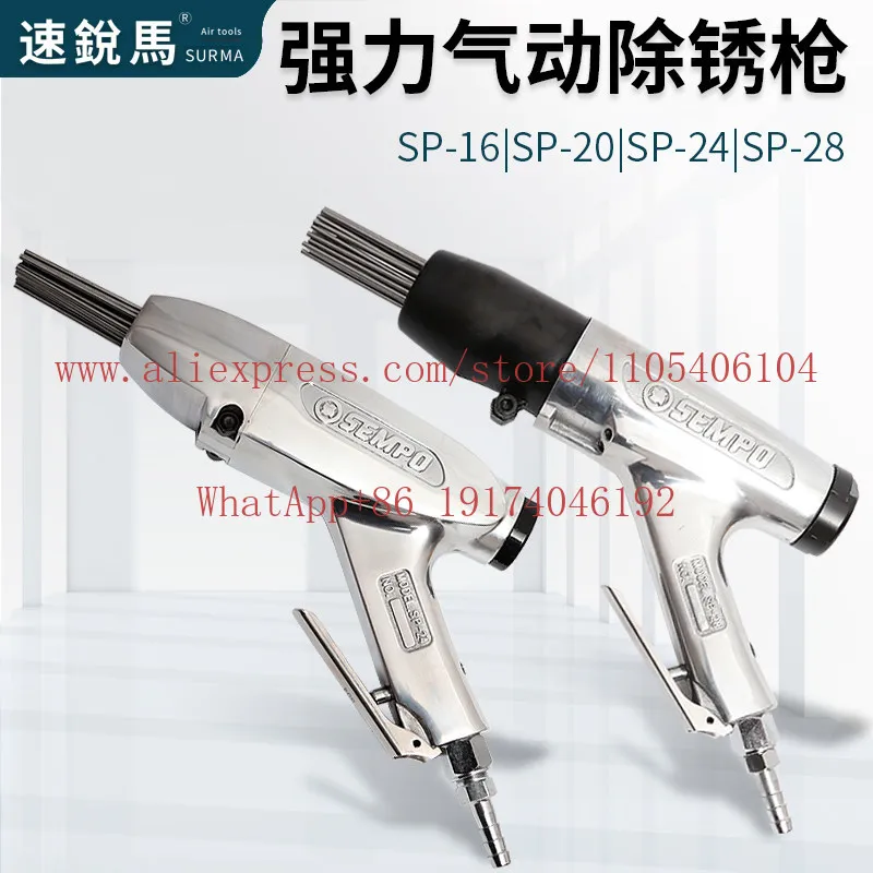 Pneumatic SP-20/24/28 strong derusting 12/23/28 needle steel plate iron plate derusting machine