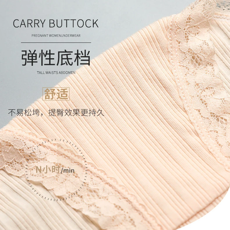 プラスサイズのコットンマタニティパンティー、マタニティ下着、妊娠パンティー、ローウエストレース