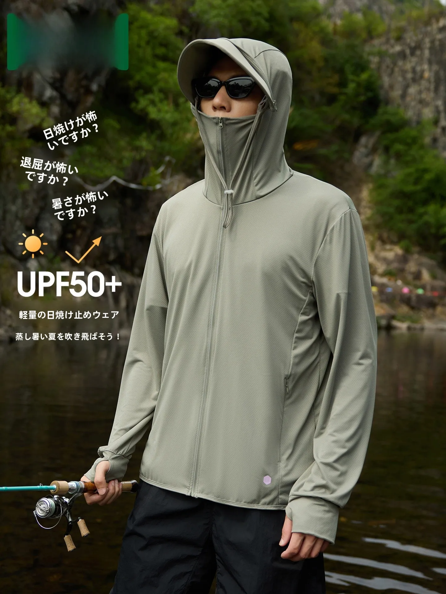 mulinan-メンズアイスシルク-uv-保護服夏-2026-新スタイル-upf50-屋外釣りカジュアルジッパー長袖ジャケット