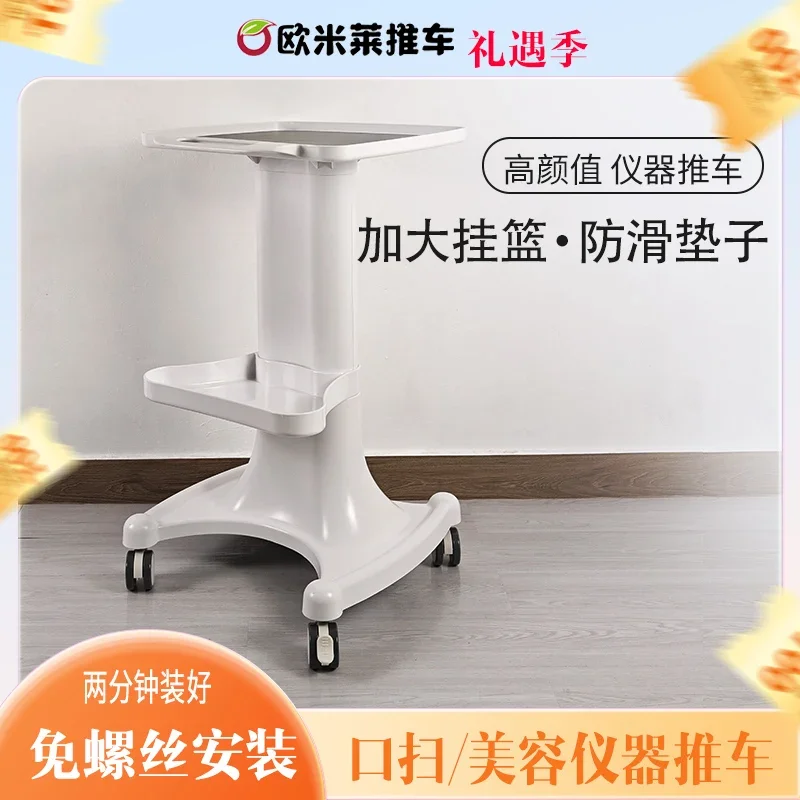 Nordic Support Trolley Cart Massage Beautify Instrument Utility Salon Trolley Storage Creativity Salon Furniture Kosmetik FYST