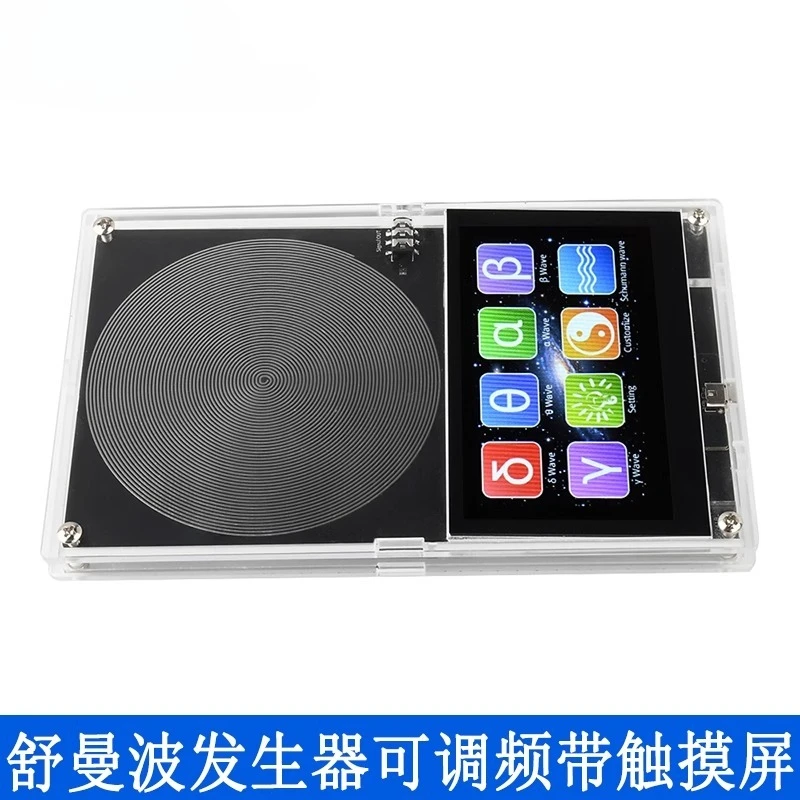 

Generator Adjustable Frequency 0.01-9999 9Hz with Touch Screen with Housing MicroUSB Interface
