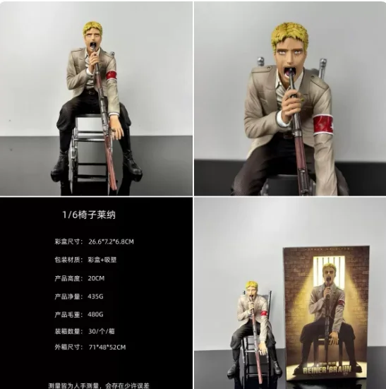 anime-game-attack-on-titan-cosplay-anime-q-version-model-ornament-desktop-decoration-xmas-in-vehicle-gifts-xx