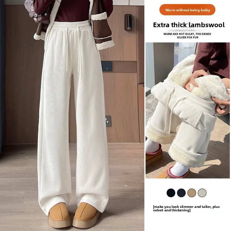 بنطلون واسع الساق من قماش الصوف الناعم للنساء، موديل جديد لخريف وشتاء، مبطن بالصوف الصناعي، سميك وعملي، دافئ ومستقيم الساق