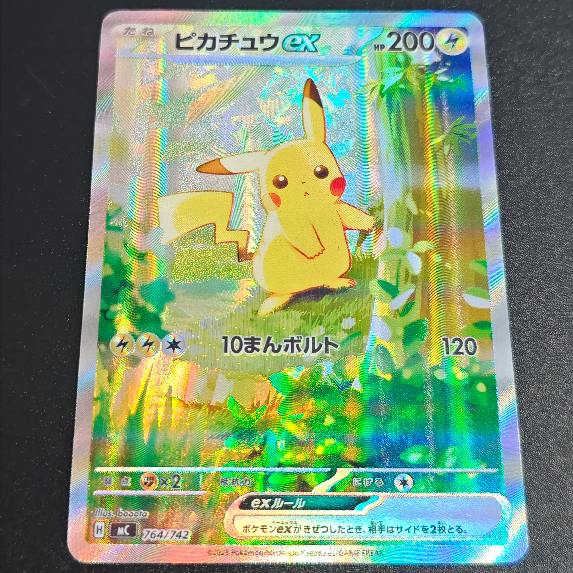 Karta kolekcjonerska DIY, własnoręcznie robiona, PTCG, japońska, Pika Ex, wysoka jakość, rzadka, tekstura, karta flash, klasyczna anime, zabawka.