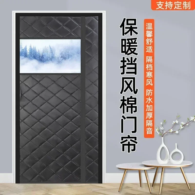 Thickened Household Door Curtain in Winter Cold Proof Wind Proof Door Screen Warm and Windproof Magnetic Self-priming Curtain