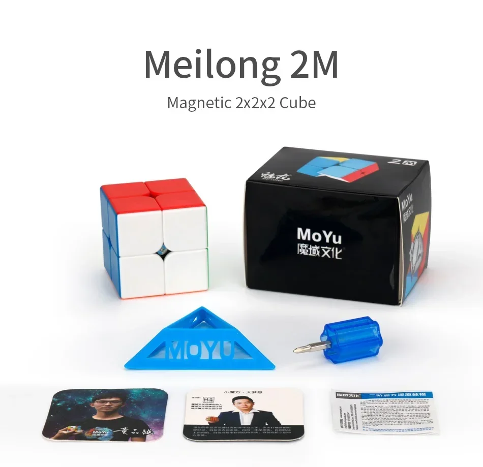 [Picube] MoYu MeiLong-Cubes magnétiques neo vigne, pièce d'irritation, 2m, 3m, 4m, 5m, 2x2x2, 3x3x3, 4x4x4, 5x5x5, Speed Magic cube éducatif, puzzles