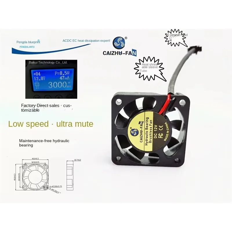 pa Brand new CAIZHU hydraulic 4010 silent 4CM low speed 12V 0.047A graphics card SM plug cooling fan40*40*10MM