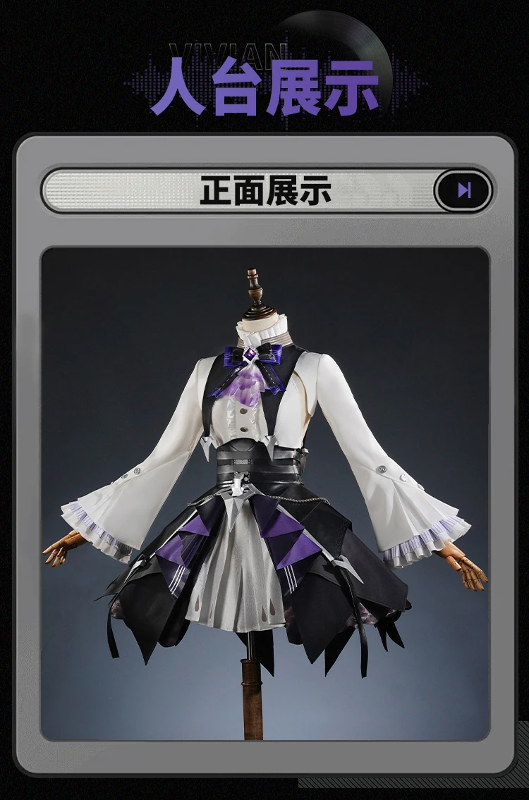 لعبة حديثة Zenless Zone Zero ZZZ أزياء فيفيان التأثيرية الجديدة للهالوين وعيد الميلاد لعب الأدوار والحفلات الهزلية مقاس S-XL