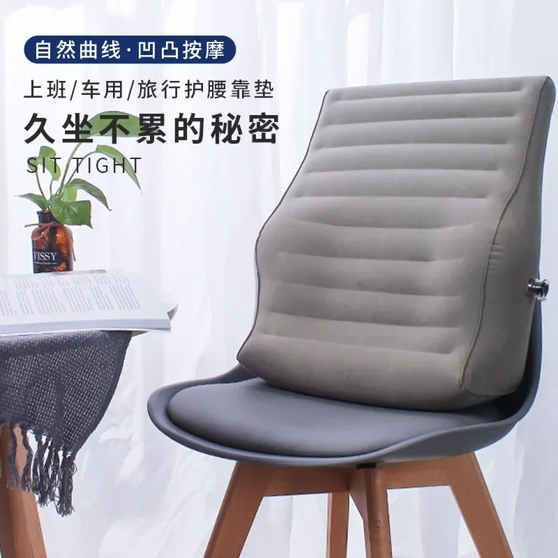 Inflatable Lumber Pillow Waist Support PVC Flocking Inflatable Car Office Lumbar Chair Cushion Portable Lumbar Pillow Pad Mat