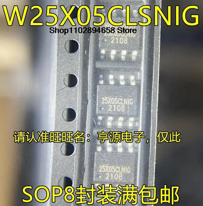 5PCS   W25X05CLSNIG 25X05CLNIG SOP8  FLASH