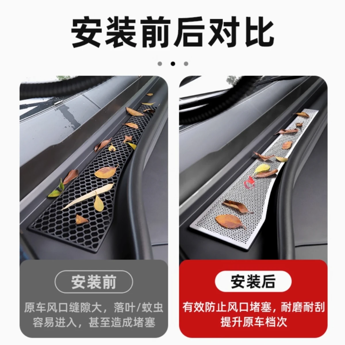 

Front Cabin Anti Clogging Cover Insect Screen Cover Exterior Parts Special Accessories For Huawei AITO M8 2025