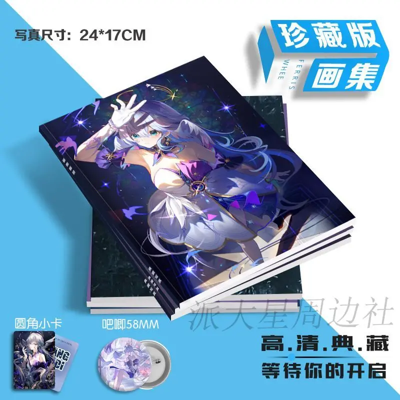 2025 Honkai: Star Rail Aventurine Postcard Album Brooch Badge Mini Card Catalogs Photobook Set Picturebook Collection Girl Gift