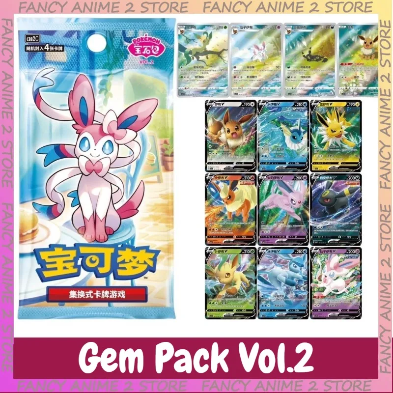 Paquete de gemas de Pokémon Original, paquete de tarjetas VOL.2, bolsa de comercio chino simplificada, caja de tarjetas PTCG, juego de colección, buenos regalos