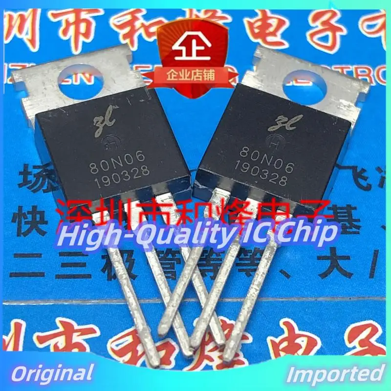 10PCS-30PCS  80N06  TO-220 60V 80A      Imported Original  Best Quality