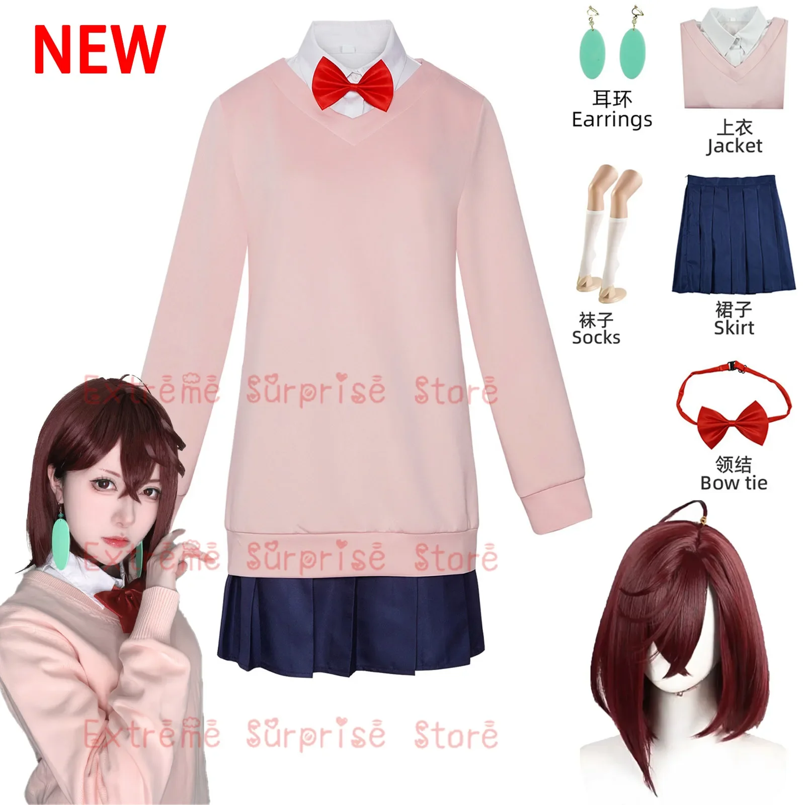 Cosplayin Stock Mom…