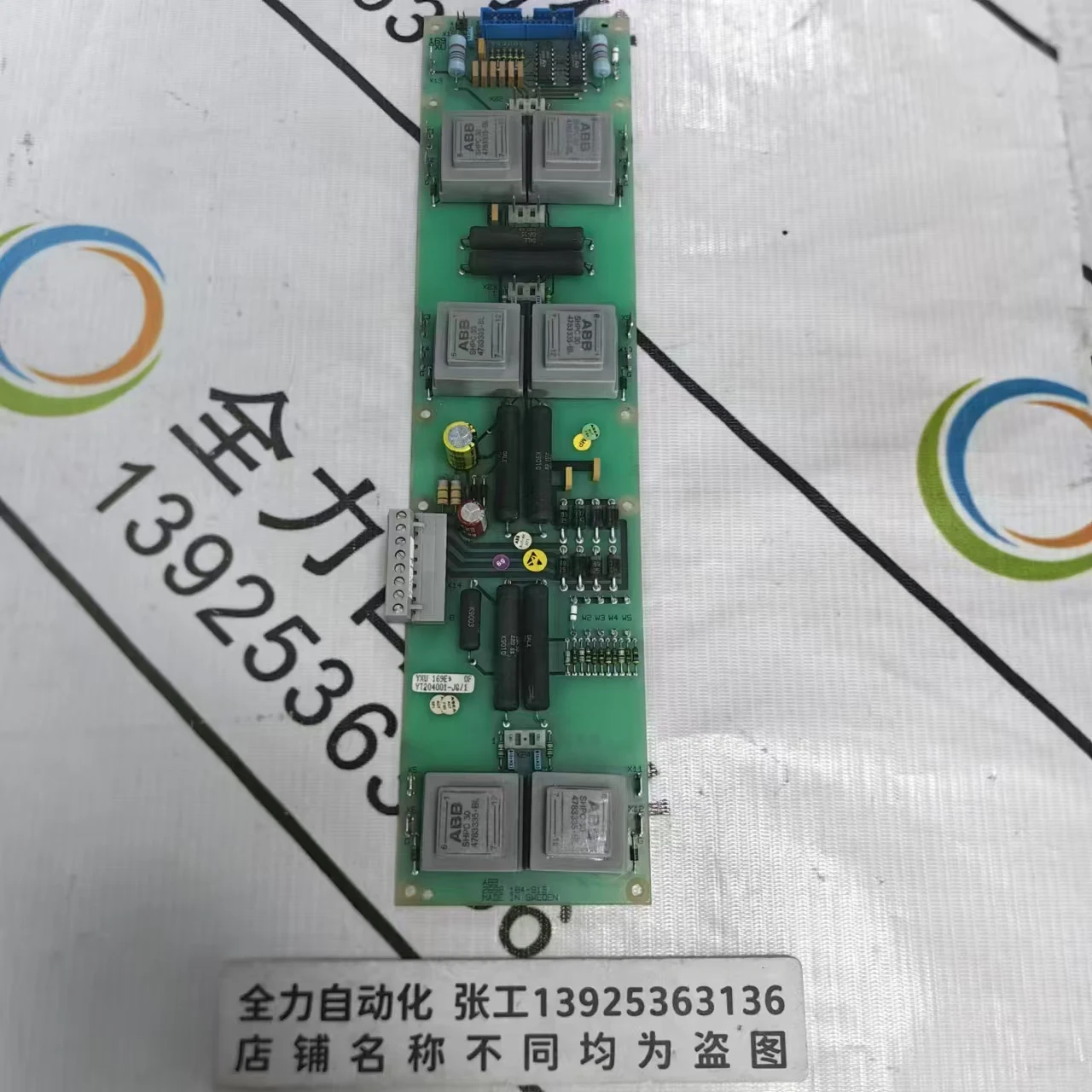 

ABB Control Board YXU169E оригинальная пятна YT204001-JG By