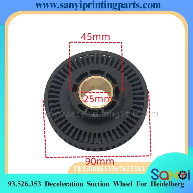 Лучшее качество 93.526.353 MV.005.433 Всасывающее колесо замедления для деталей печатной машины Heidelberg SM102 CD102