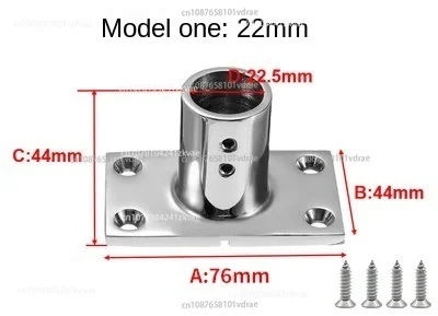 

Тент сиденья с квадратной нижней трубкой из нержавеющей стали 316, перила для палубы, лодка 90 ° Прямое основание, аксессуары для оборудования для яхт