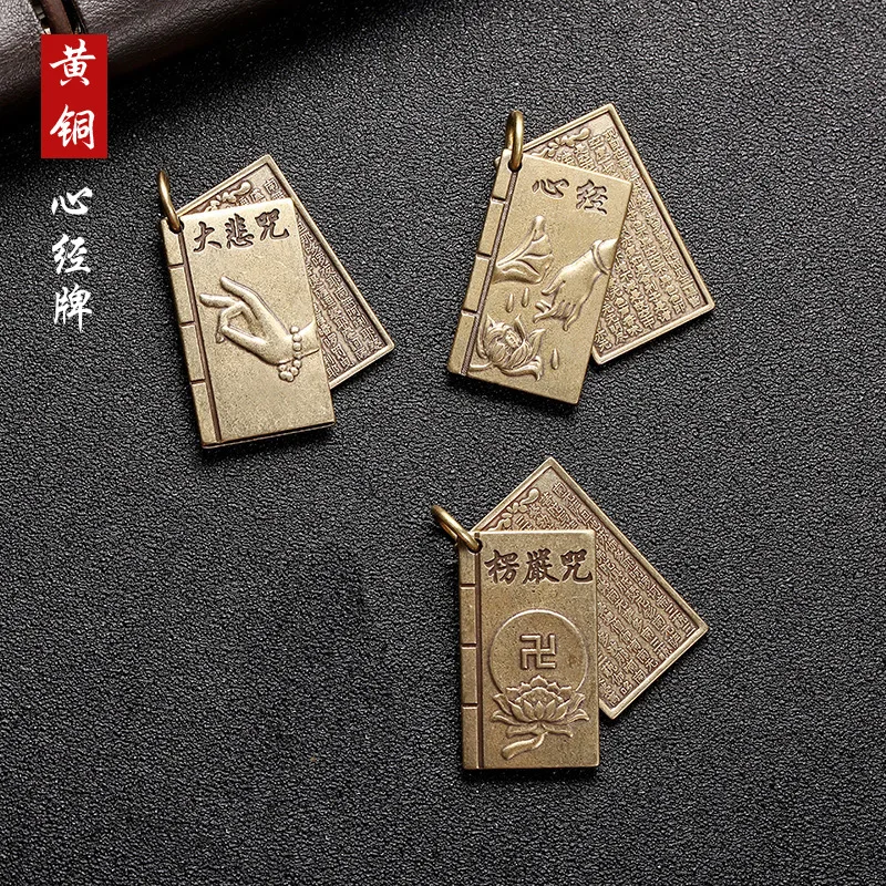 Porte-clés Mantra Sutra Shurangama Mantra en laiton pur en détresse, grande compassion, pendentif, mots de bouddha antiques, accessoires d'écriture