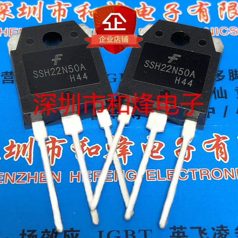 5PCS-10PCS SSH22N50A TO-3P 500V 22A NEW AND ORIGINAL ON STOCK