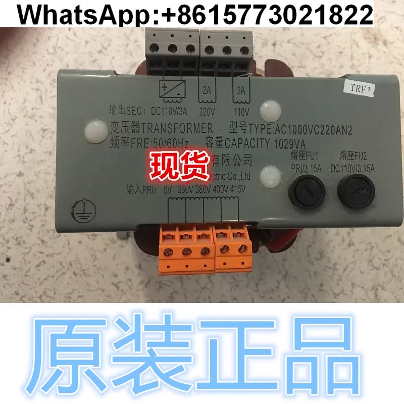 

Hangzhou Xiao elevator control cabinet transformer AC1000VC220AN2 special transformer XAA225AS2