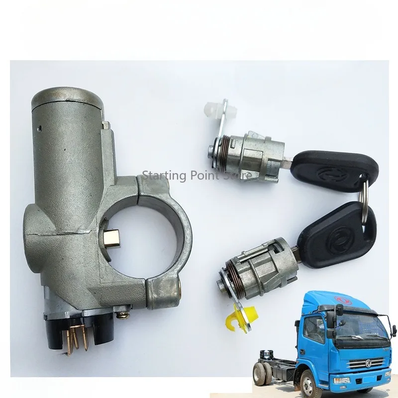 

Suitable for Dongfeng Dolika D6 Kept K6 Jinka Truck Cab Accessories Ignition Start Switch Lock