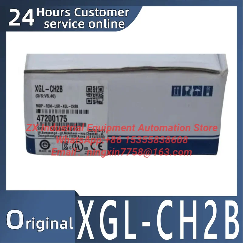 New original XGL-CH2B replaces XGL-CH2A communication module