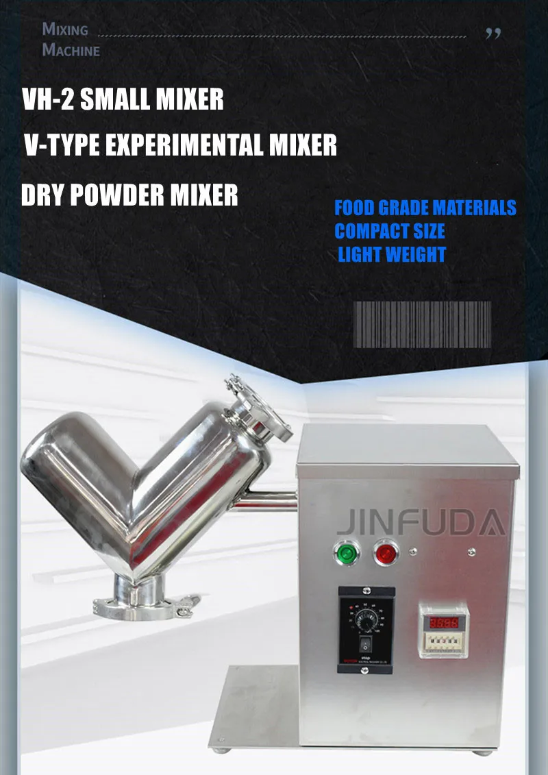 VH-2 Small laboratory home use automatic mixer Blender v shape mixer protein powder mixing machine