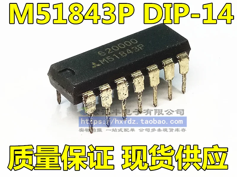 

M51843 M51843P DIP14 10шт.