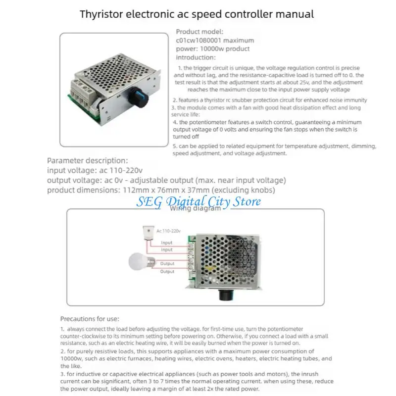 

U75B Electronic Safe Over Load Protect Thyristor Dimmer for Appliance Regulation