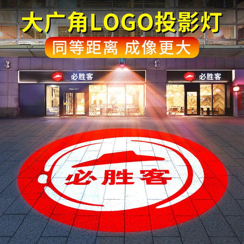 

Уличный водонепроницаемый вращающийся проектор с LED-подсветкой для проекции логотипов, вывесок и рекламы