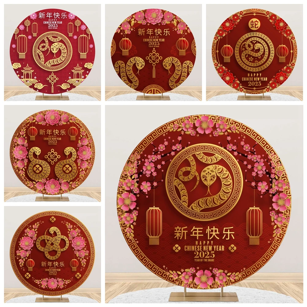 

2025 Happy Chinese New Year Round Backdrop Cover Spring Festival Snake Year Red Colour Lantern Flowers Photography Background