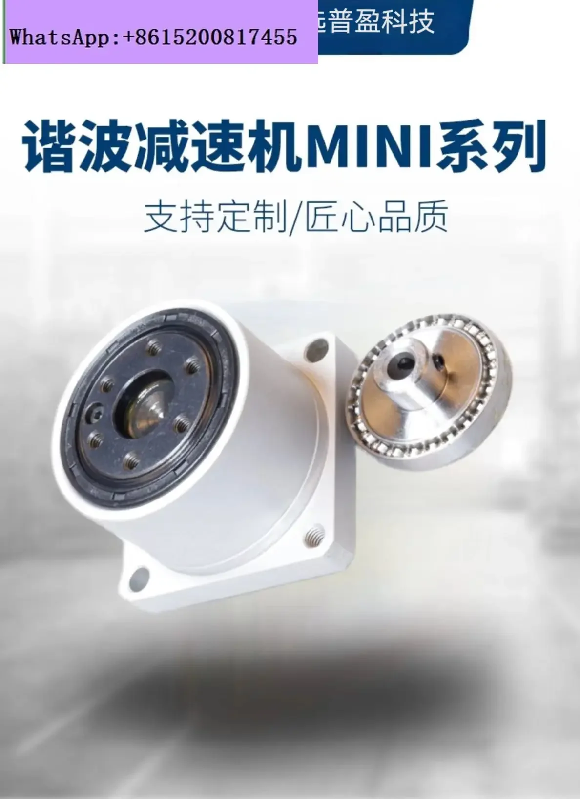 

Ultra-small micro harmonic reducer with 42 stepper motors 35 stepper motor reducer humanoid joint robot