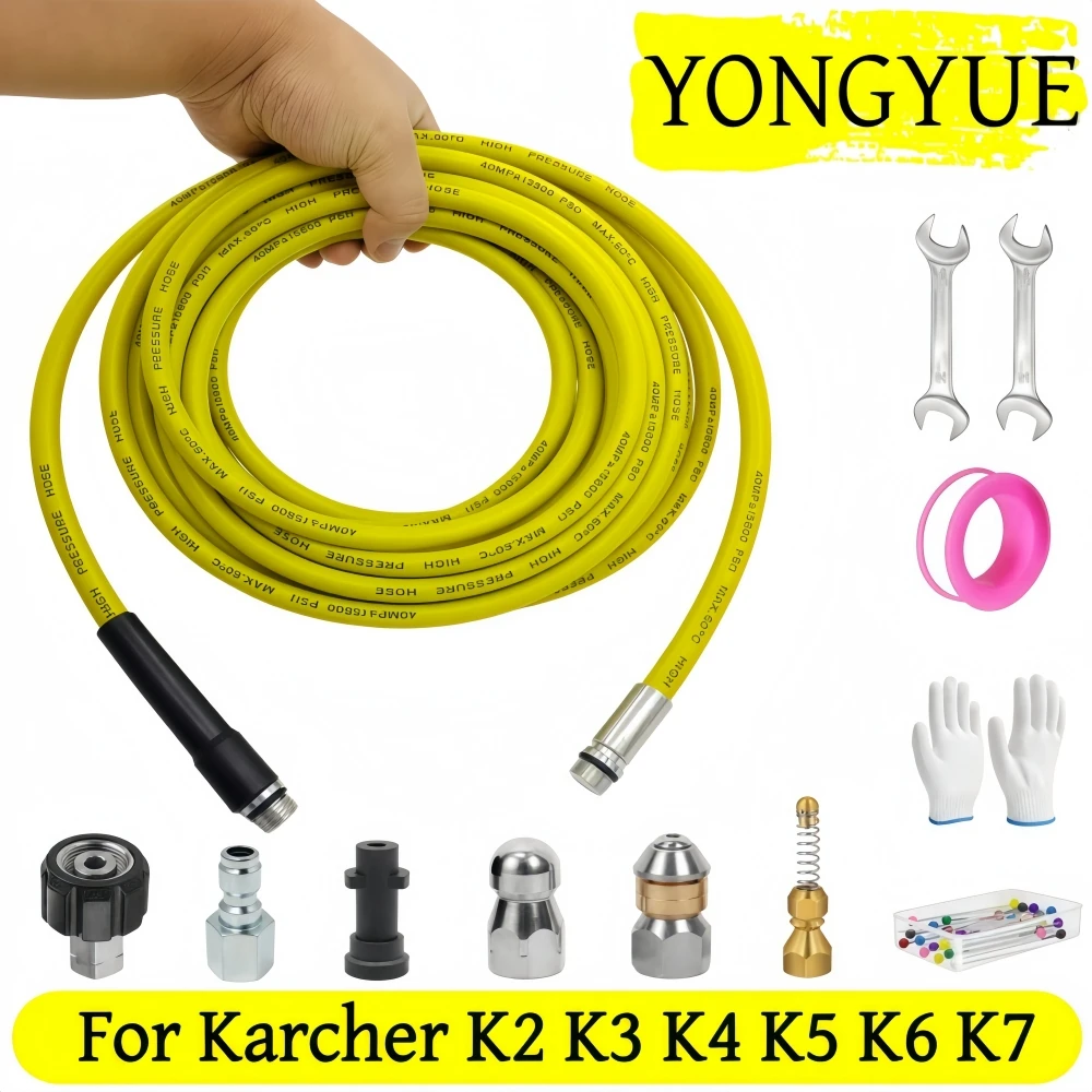 

5~50m High Pressure Cleaning Hose 5800PSI Drain Cleaner Hose 1/4 Inch NPT Sewer Jetting Nozzle For Karcher K2K3K4K5K6K7