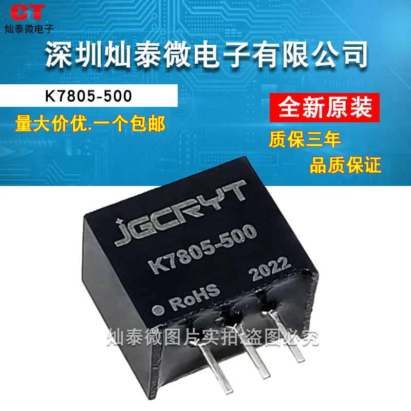 Free Shipping K7805…