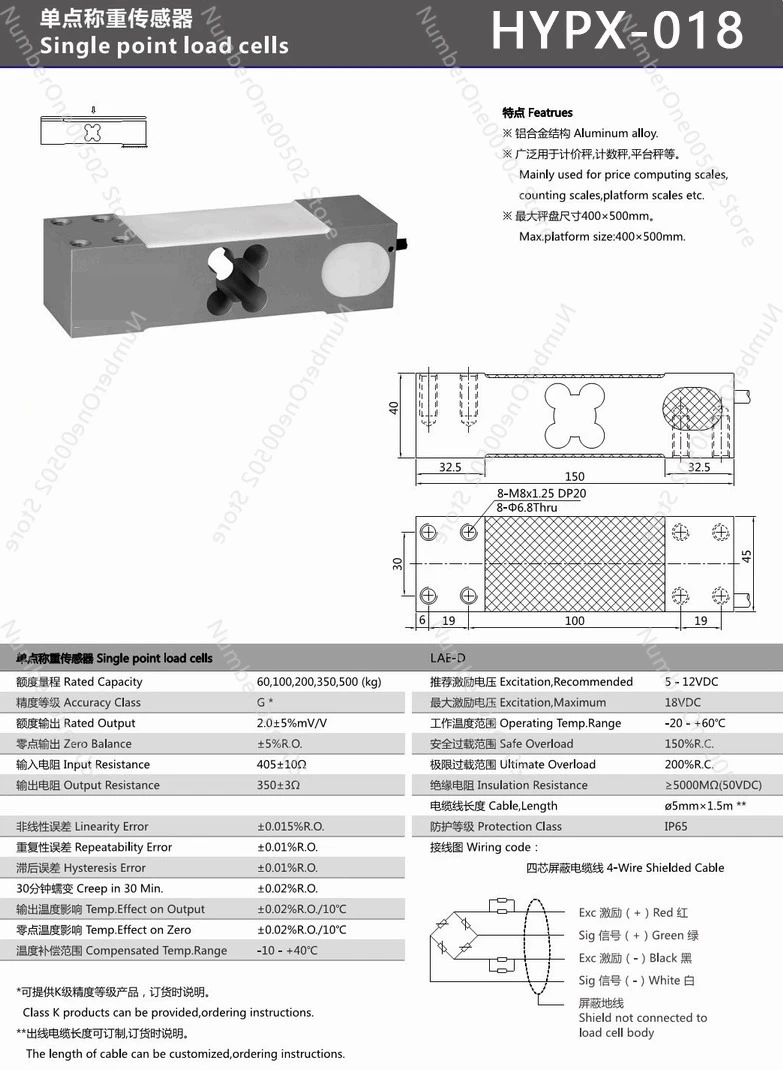 Single Point Cantilever Beam Load Cell High Precision Aluminum Alloy for Platform Scale​