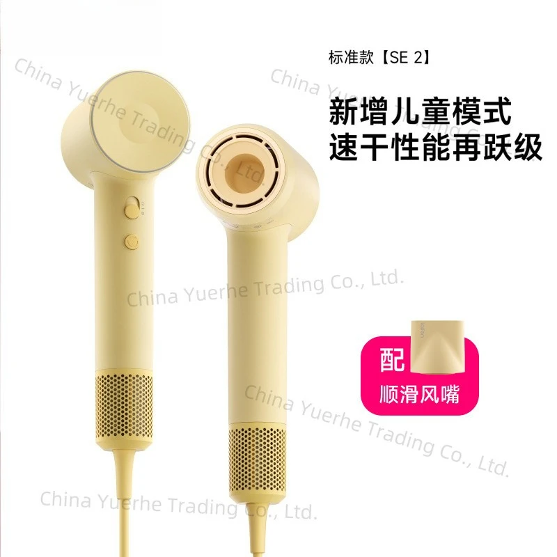 SE2 High-Speed Hair… - image