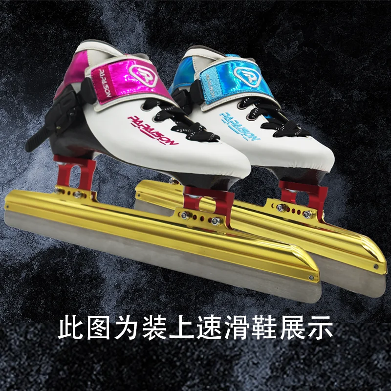 Professional Field Short Track Ice Skates Inline Speed Racing Skating Shoes Shorttrack 380mm 410mm 430mm Ice Blade Knife