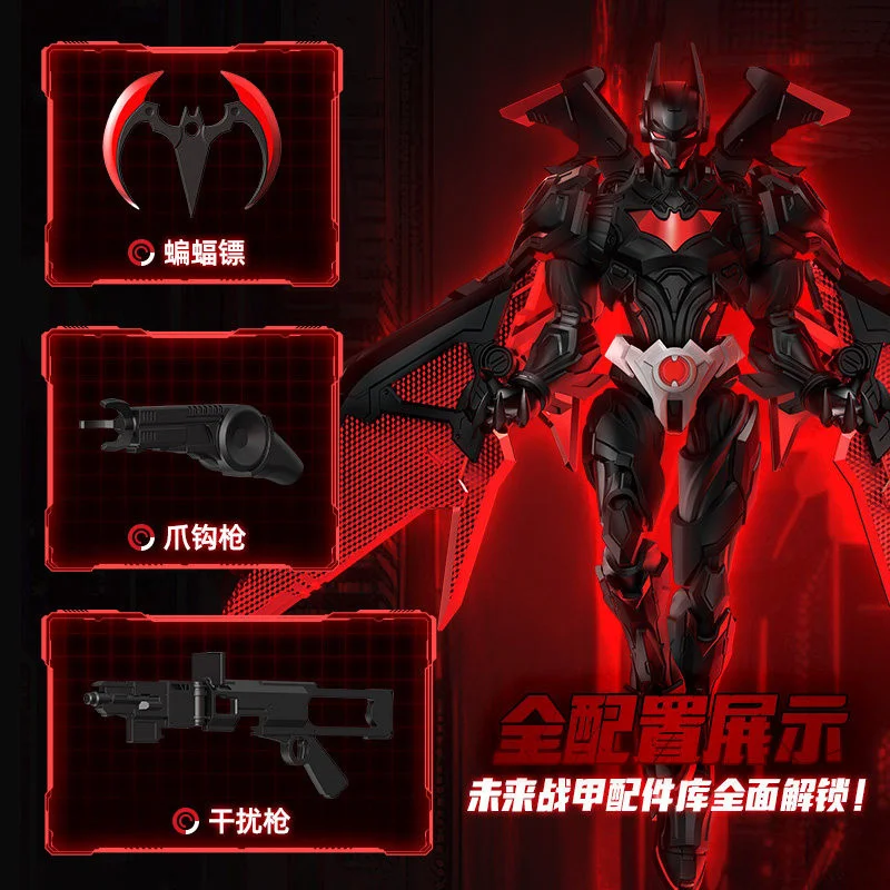 新しいブロッキー DC バットマンビヨンドビヨンドエディションアクションフィギュアモデル組み立ておもちゃジョイント可動デスクトップ装飾誕生日プレゼント