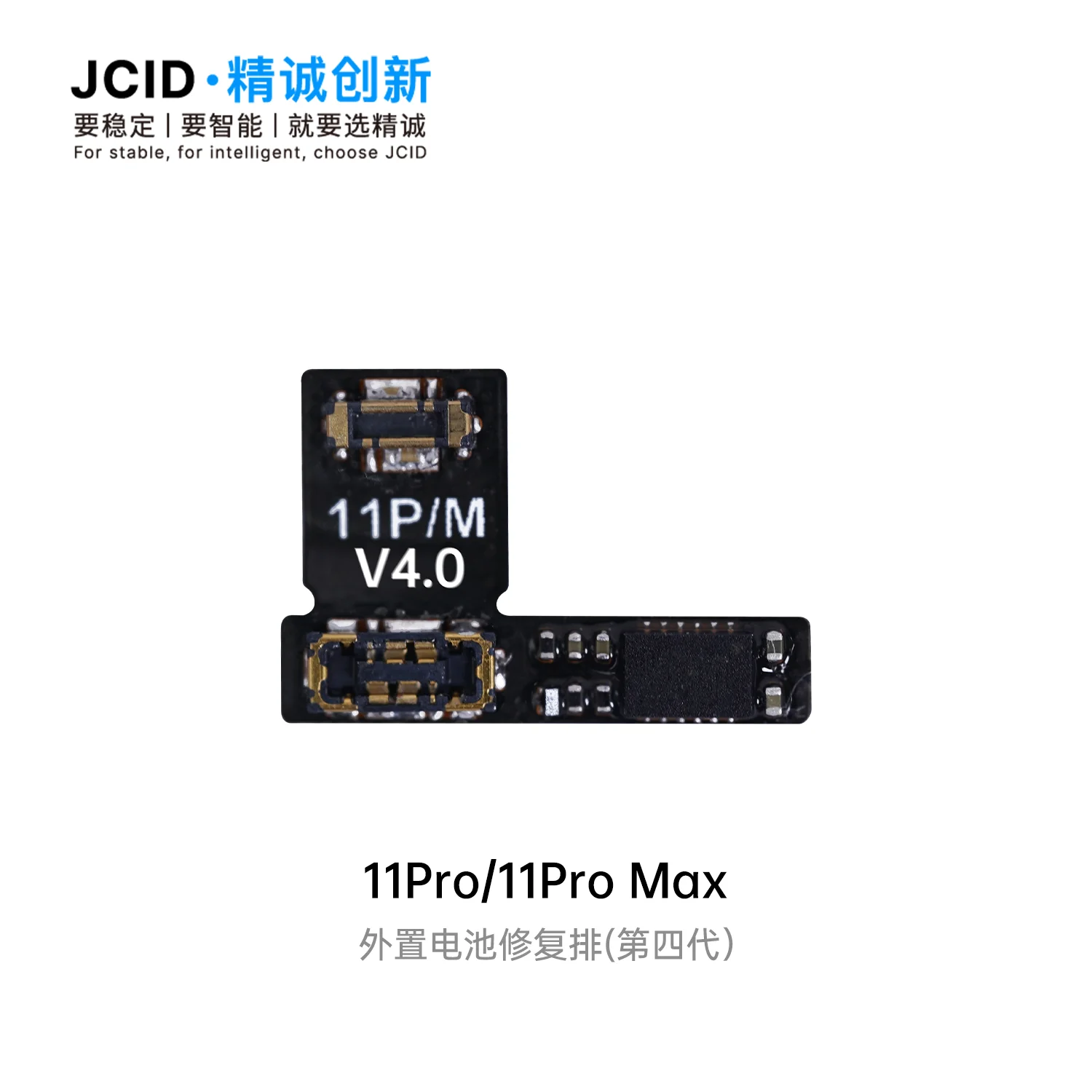 JC V1SE バッテリー修復 フレックスケーブル iPhone 11-16