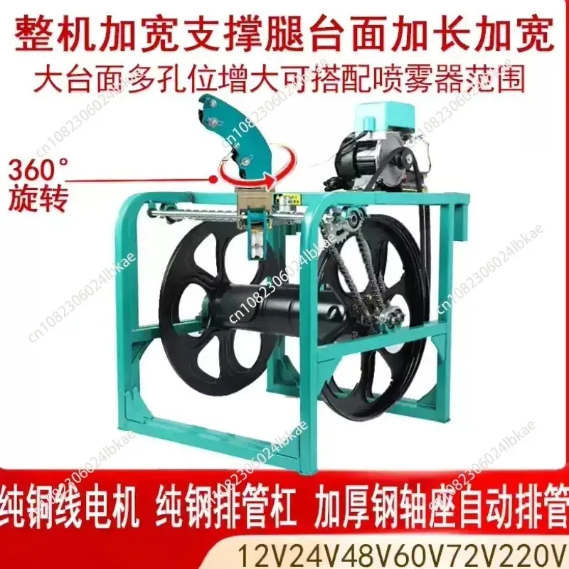 Automatic Remote Control Hose Reel Electric Hose Winder for Sprayers Auto Rewind Storage Holder with Smart  12V48V60V72V AAAAA