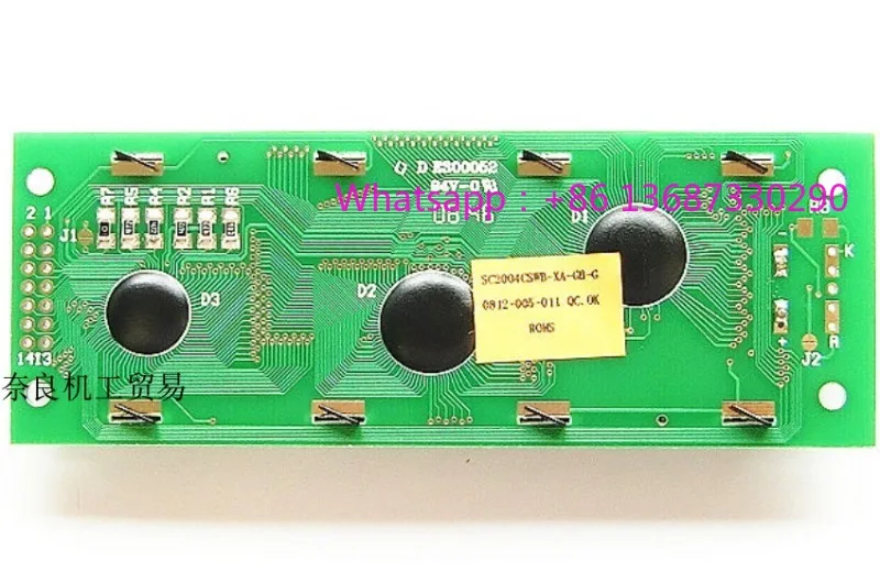 Electronic L-C-D Di…