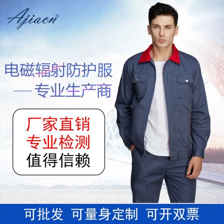 

Radiation Protection Workwear Monitoring Room Radiation Protection Two-Piece Suit Unisex Professional Clothing