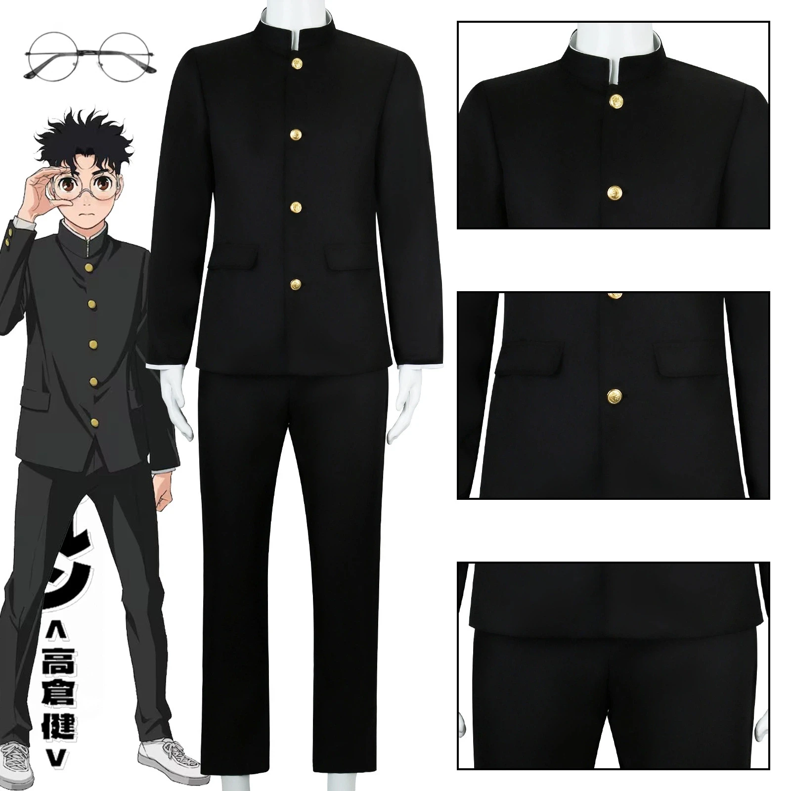

Anime Dada Dada Cosplay Costume Zhongshan Suit Supernatural Boy Chao Ran Zai Takakura Ken Cosplay School Uniform Halloween Suit