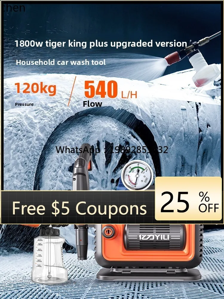 

ZZ car washing machine gun cleaning machine high power powerful washing portable water pump grab