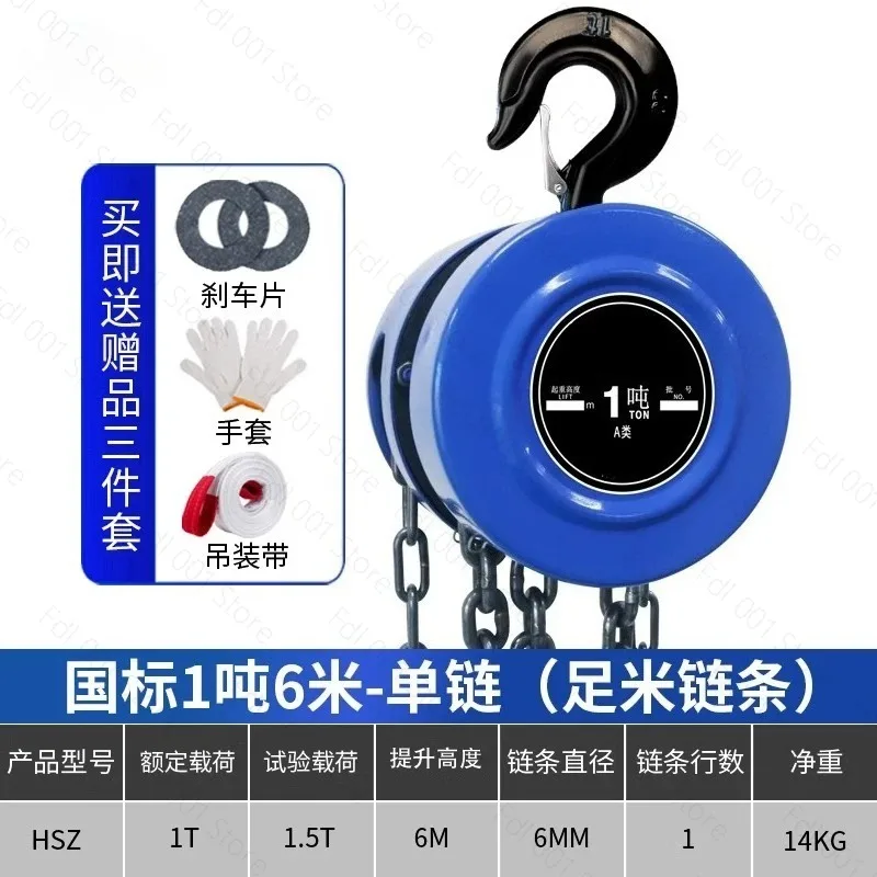 Round chain hoist upside down chain chain hoist 1T heavy duty manual hoist lifting
