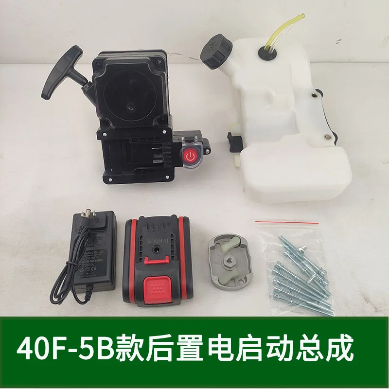 40F-5TU430Mitsubishi 2 스트로크 엔진 전기 스타터 핸드 풀러 잔디 깎는 기계 풀 플레이트 어셈블리 액세서리