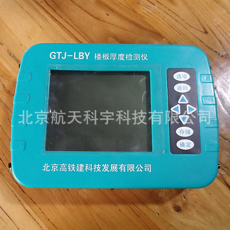 كاشف سمك الأرضية GTJ-L800 بالجملة، كاشف سمك الأرضية اللاسلكي المتكامل #4