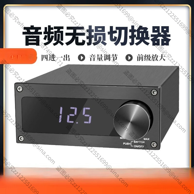 4-in-1-Out Switcher Pre-Amplifier with Multi-Audio Input Selection Remote Control Volume Adjustment Lossless Transfer